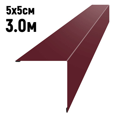 Уголок наружный 5*5см длина 3м RAL3005 Красное вино