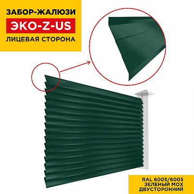 Вид спереди забор ламели еврожалюзи RAL6005-6005 Зеленый Мох полиэстер двусторонний