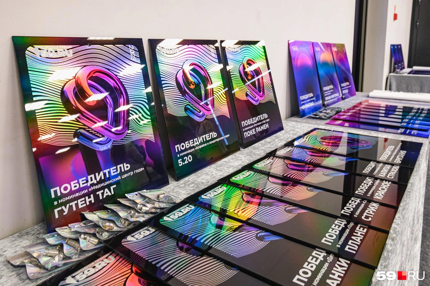 Фото 4 церемония награждения Народная Премия 59.RU 2025