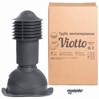 Труба вентиляционная VIOTTO d110мм h550мм для металлочерепицы RAL7024 серый графит утепленная с упаковкой